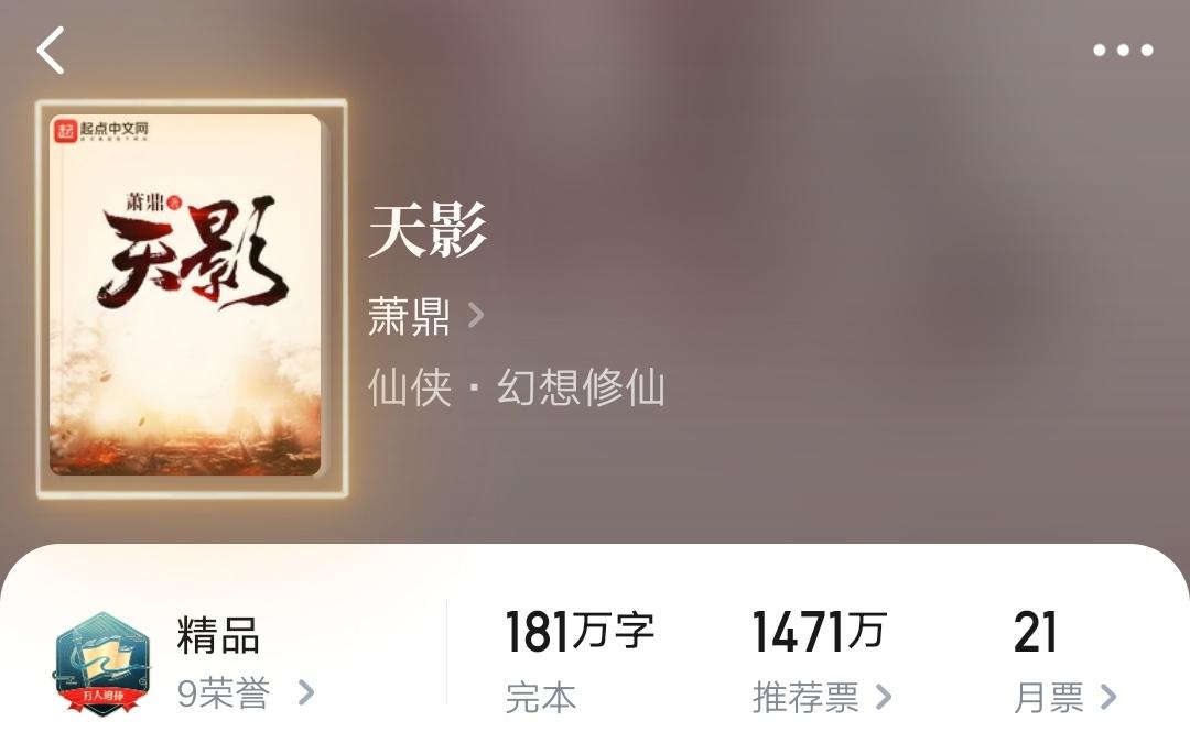 天影最新章節(jié)，自然美景之旅，探尋內(nèi)心平和之地