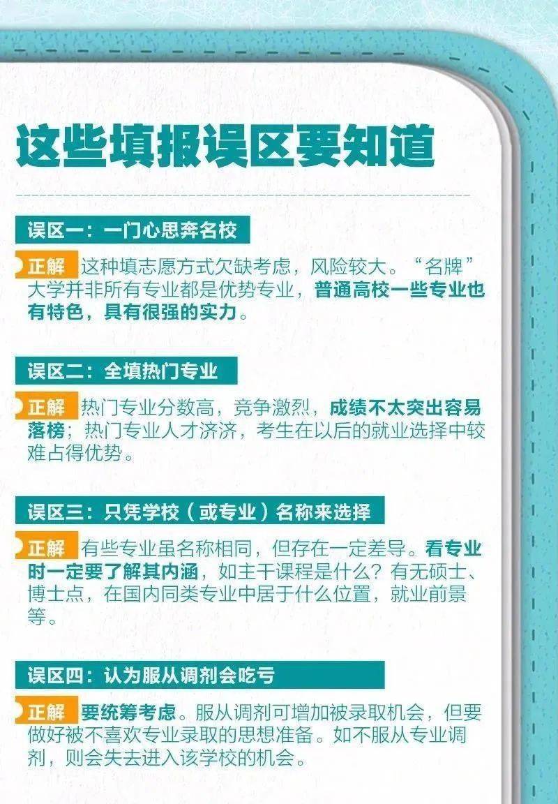廣東八二網(wǎng)站澳門彩,精細化實施分析_網(wǎng)絡(luò)版27.977