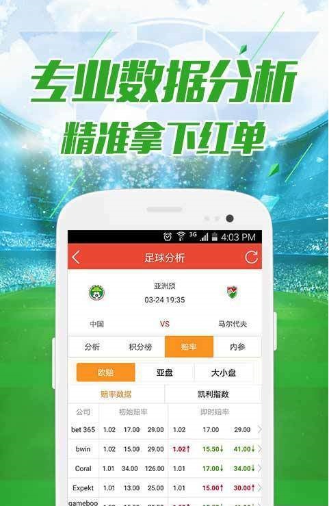 16012cm澳彩官網(wǎng)免費查詢方式,安全保障措施_便攜版74.623