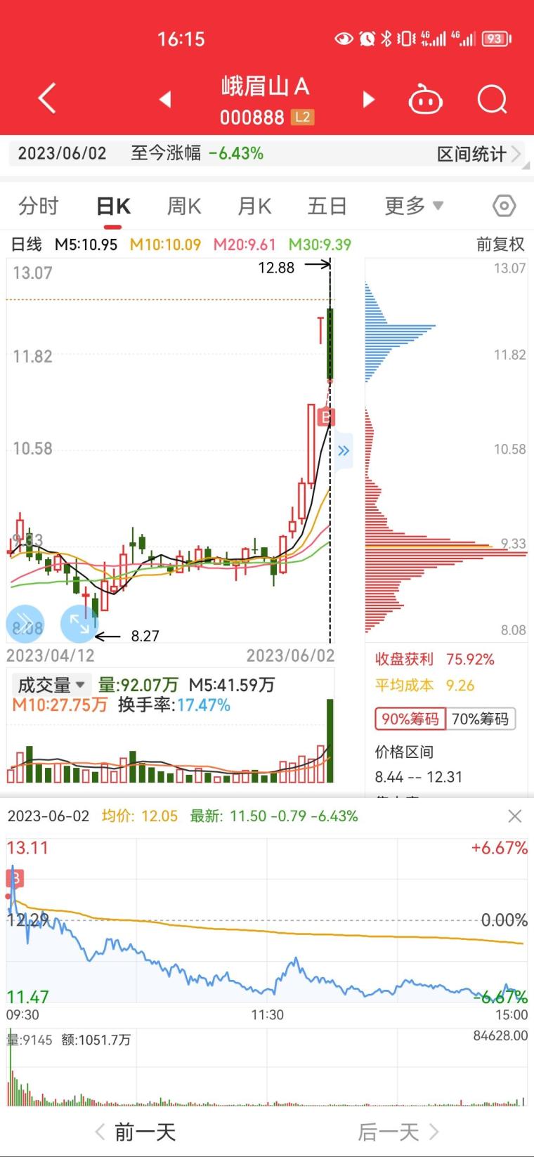 新澳歷史開獎記錄查詢結(jié)果今天,快速產(chǎn)出解決方案_流線型版69.684