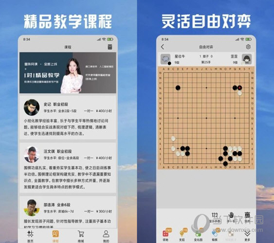 澳門天天彩期期精準(zhǔn)單雙波色,打分綜合法_掌中寶32.989