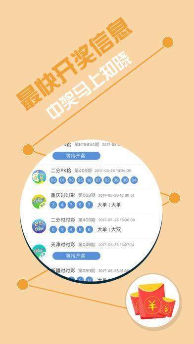 7777788888王中王開獎(jiǎng)十記錄網(wǎng),快速解答方案設(shè)計(jì)_多功能版74.319