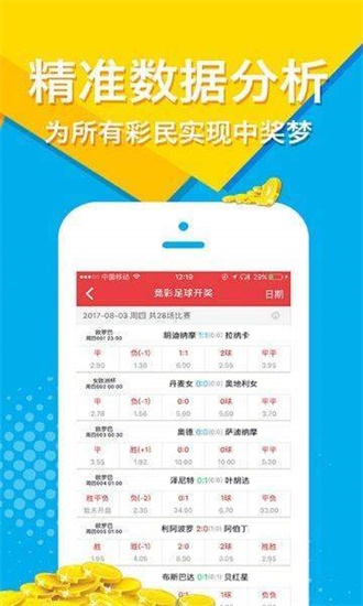 新澳天天免費精準資料大全,快速解答方案設(shè)計_車載版79.303