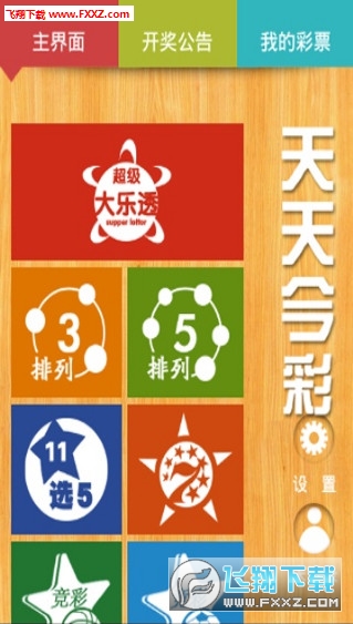 澳門(mén)天天開(kāi)彩免費(fèi)資料大全新版,高效執(zhí)行方案_通行證版11.280