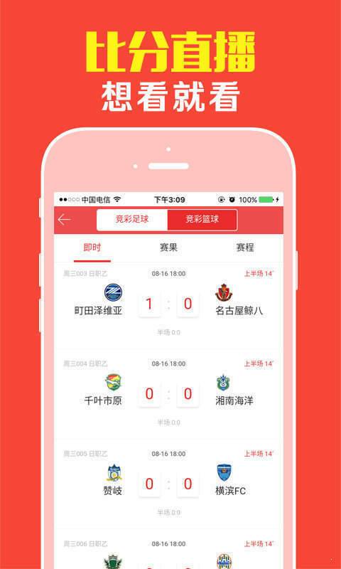 澳門(mén)四肖八碼期期準(zhǔn)+四肖軟件優(yōu)勢(shì),高效運(yùn)行支持_無(wú)限版29.886