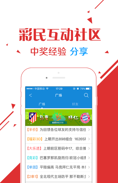 馬會(huì)傳真,澳門(mén)免費(fèi)資料,精準(zhǔn)數(shù)據(jù)評(píng)估_尋找版14.224