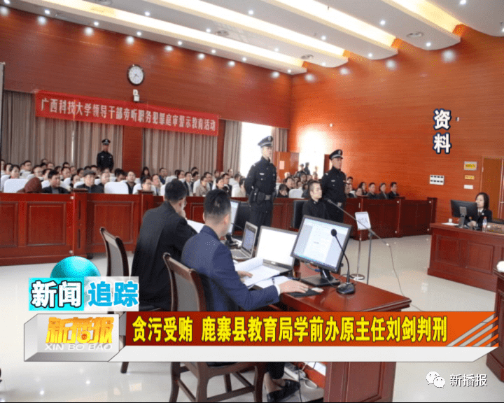 湄潭縣教育局劉劍，教育領域的璀璨明星，最新事跡展現(xiàn)風采