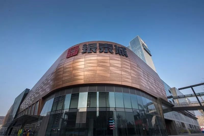 街道口銀泰城最新招聘，職場路上的小幸運開啟之門