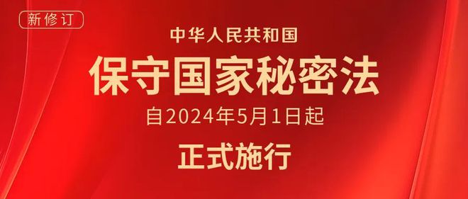 2024年中國最新法律,2024年中國最新法律科技產(chǎn)品，引領(lǐng)法治新時代，體驗(yàn)科技重塑生活