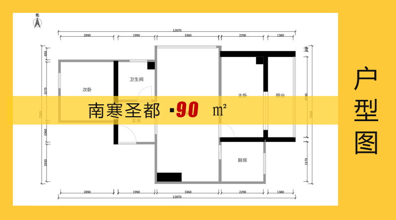 南寒圣4號(hào)樓最新動(dòng)態(tài)關(guān)注指南，最新動(dòng)態(tài)一網(wǎng)打盡