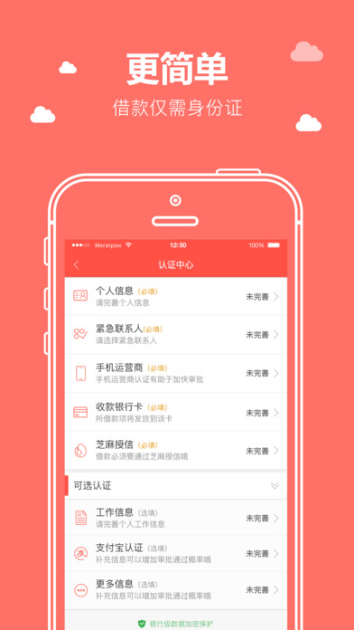 缺錢么極速版，開啟一段溫馨有趣的金融日常故事之旅