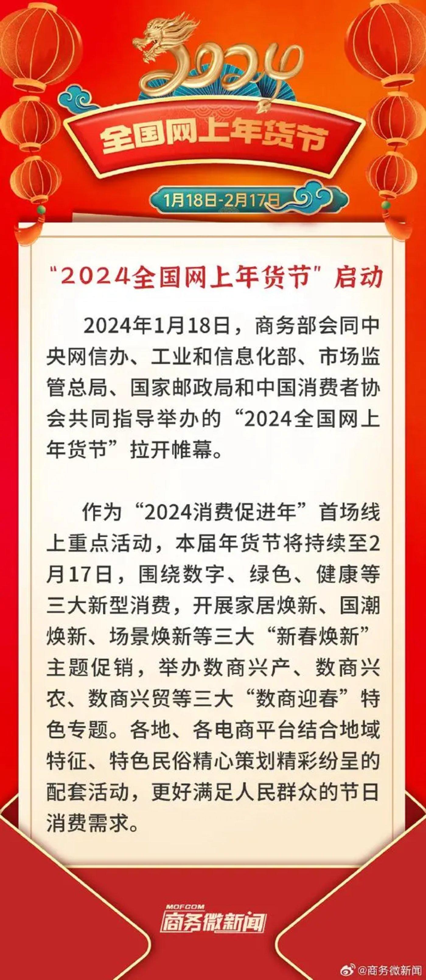 LED光源 第238頁