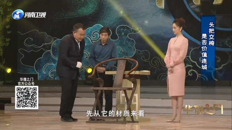 華豫之門最新一期專家，日常趣事與情感紐帶揭秘