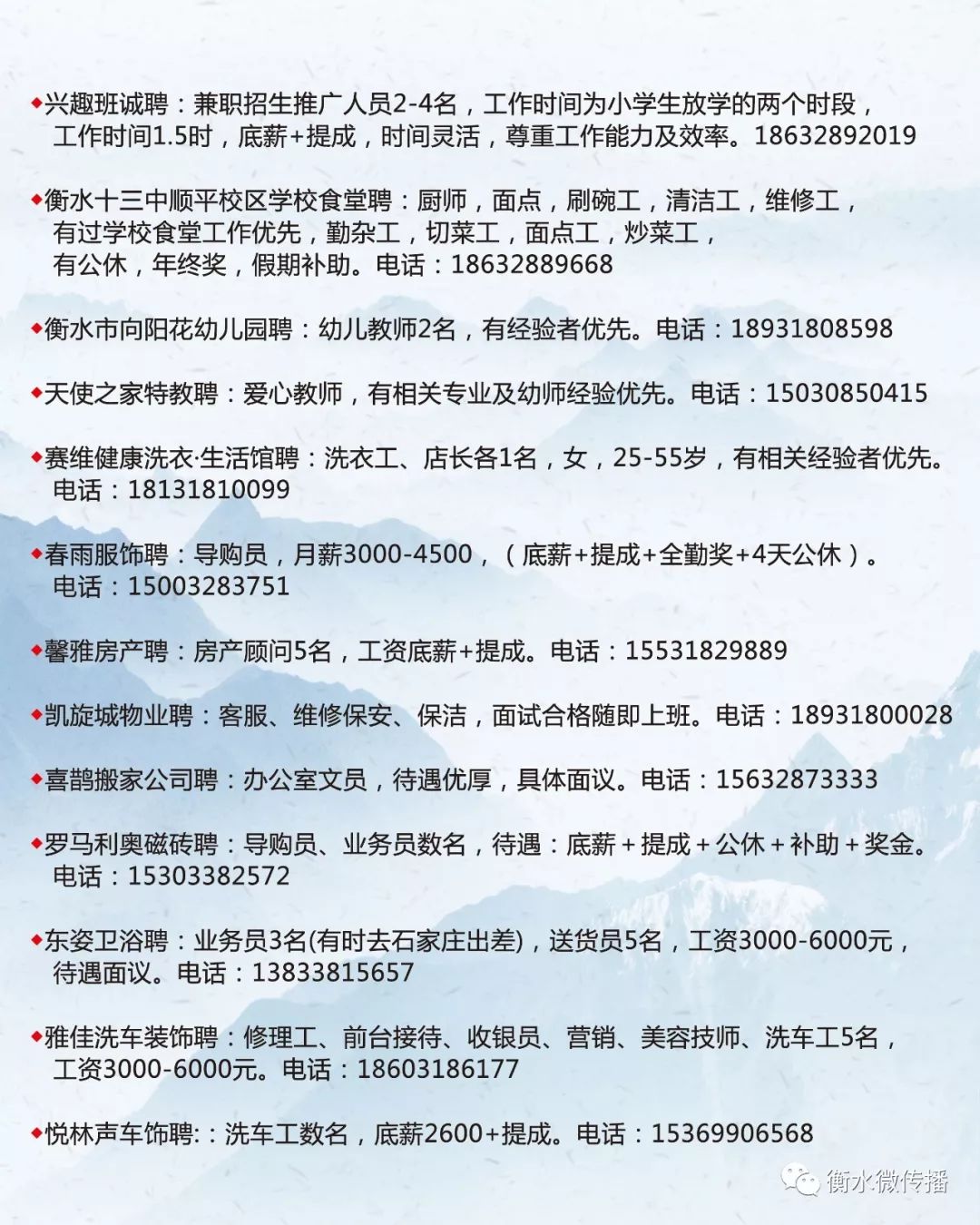 共青城最新招聘信息網(wǎng)深度探討，一種觀點(diǎn)分析