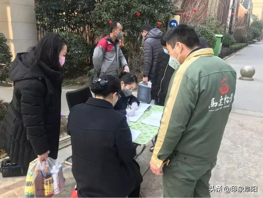阜陽(yáng)恒大御景最新動(dòng)向,阜陽(yáng)恒大御景最新動(dòng)向，全面指南