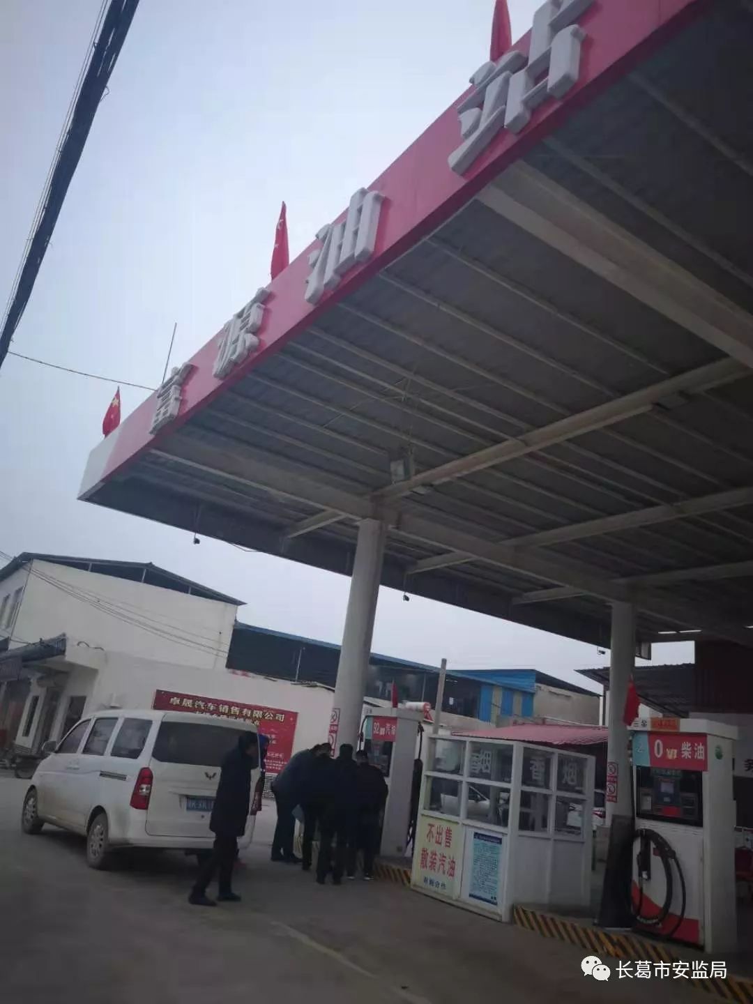 長(zhǎng)葛市棚改最新動(dòng)態(tài)，推動(dòng)城市更新，塑造美好未來(lái)