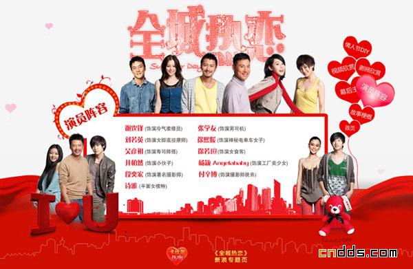 全城熱戀官網(wǎng)最新一期，探索自然美景之旅，尋找內(nèi)心的寧?kù)o之旅