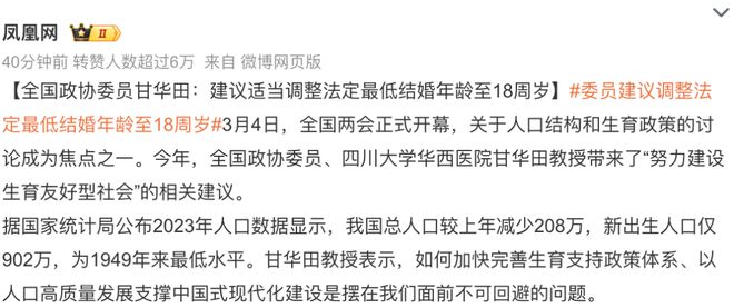 最新結(jié)婚年齡法律規(guī)定，觀點(diǎn)闡述與分析