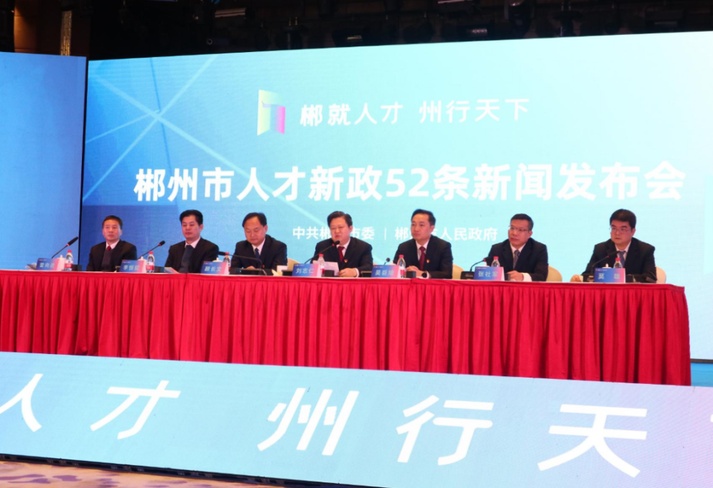 郴州市人才網(wǎng)最新招聘，學(xué)習(xí)變化，成就自我發(fā)展之路