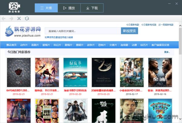 飄花播放器下載最新版，自然美景的心靈之旅啟程