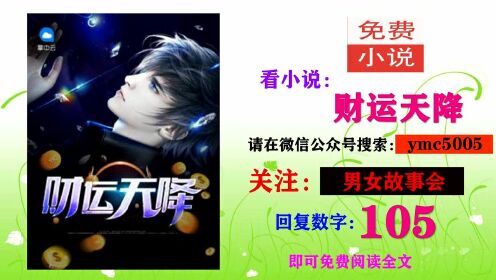 陸原小說免費閱讀全文，最新章節(jié)與版權(quán)維護探討
