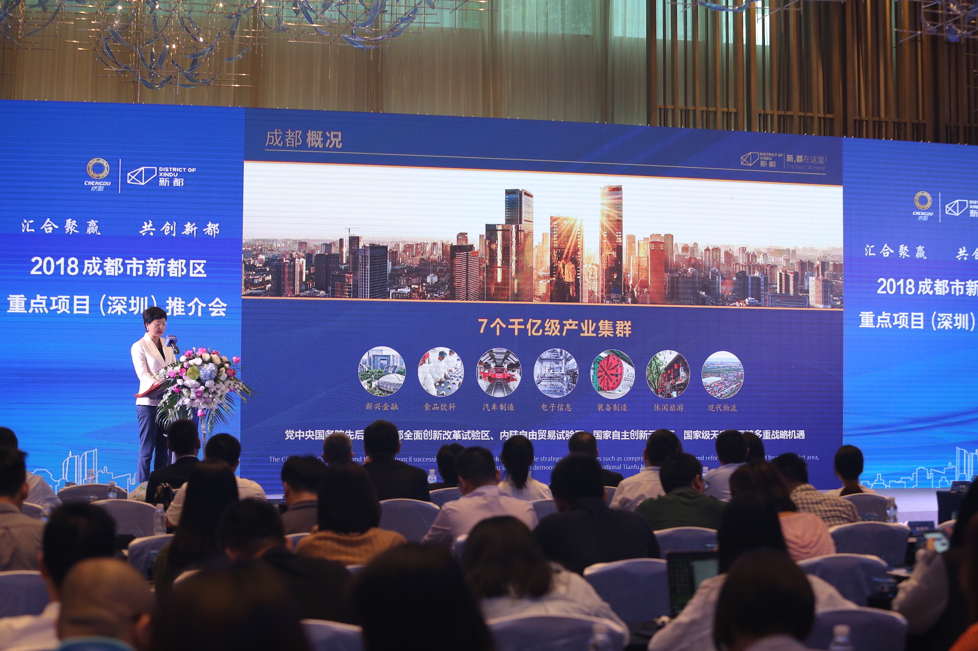成都市新都區(qū)最新招聘火熱啟動(dòng)，職位火熱等你來選！