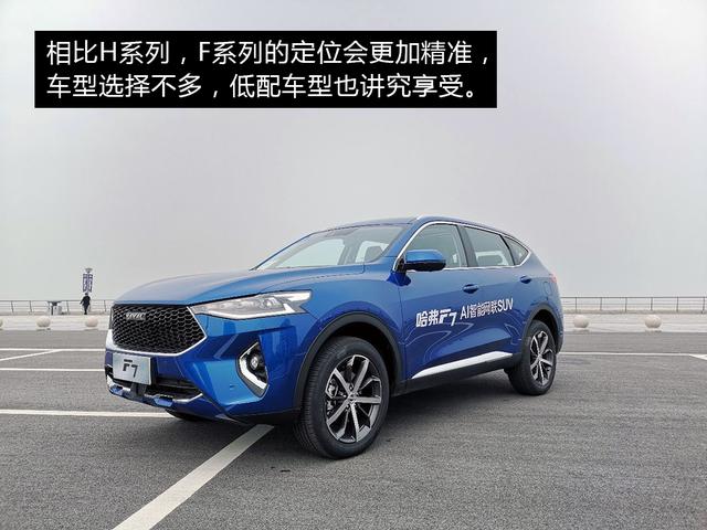 哈弗WEY01啟程探尋之旅，最新消息揭秘，自然之旅展現(xiàn)內(nèi)心寧靜的力量