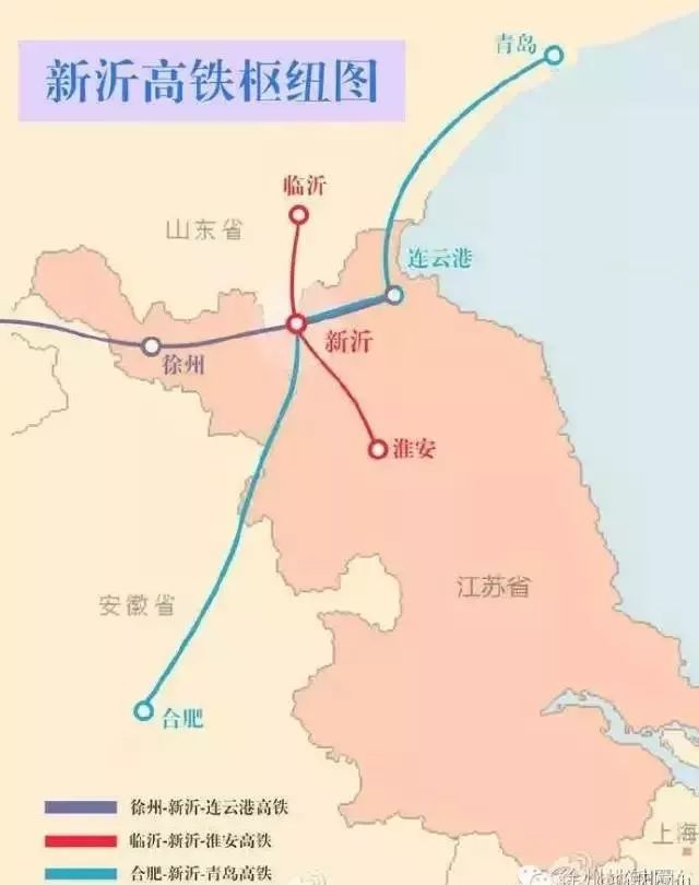 新沂市高鐵最新動(dòng)態(tài)，啟程心靈之旅，探尋自然美景的魅力之旅