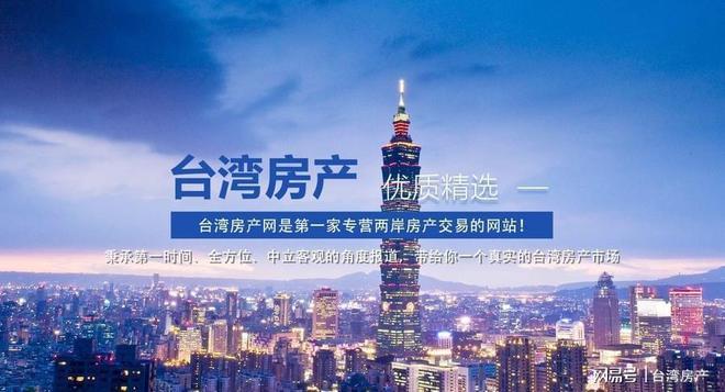 臺(tái)灣與大陸，最新動(dòng)態(tài)下的橋梁與自信之源