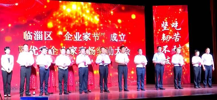 高鐵臨淄站最新消息概覽，最新進展與動態(tài)速遞