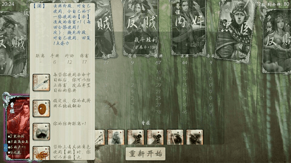 無(wú)名殺最新版2.0.0下載，歡樂(lè)游戲之旅，愛(ài)與笑聲交織的世界