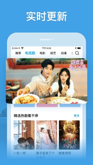 百威影視最新版引領影視新時代，科技震撼，生活瞬間點亮！