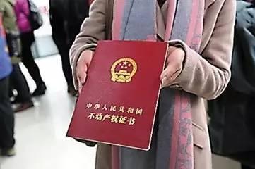 鄭州不動產(chǎn)證最新動態(tài)，一種觀點下的影響及分析