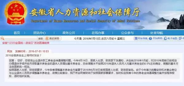 海興貼吧最新消息35頁，小城故事與情感紐帶熱議話題列表