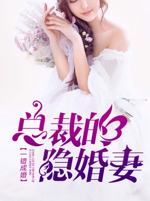 杈少承葉凝歡最新章節(jié)獲取攻略，教你如何獲取最新更新動態(tài)