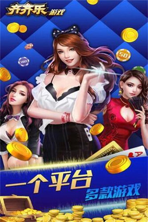 齊齊樂最新游戲安裝包，奇妙日常的樂園之門