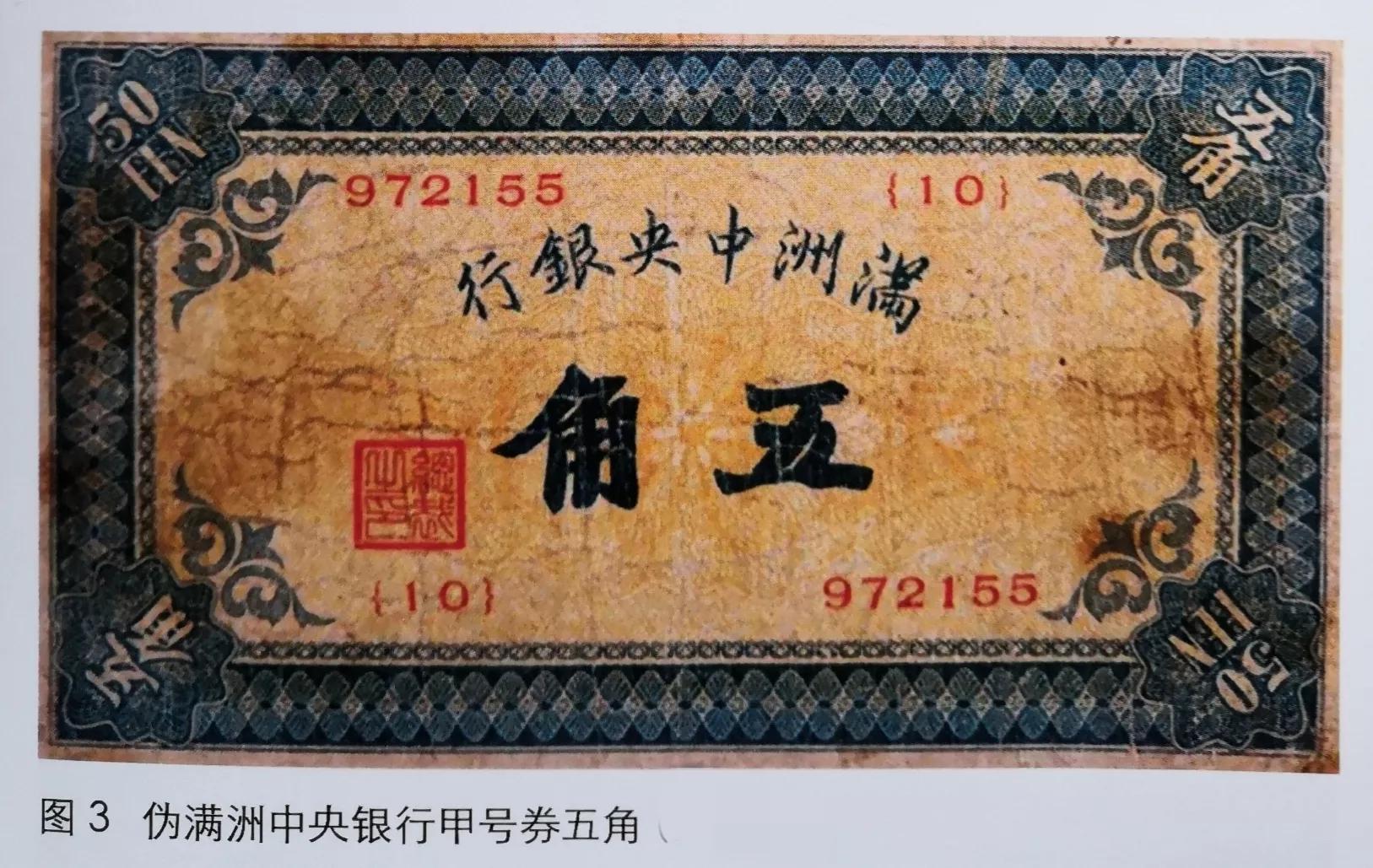 中央銀行最新,中央銀行最新，一場(chǎng)探索自然美景的鼓舞之旅