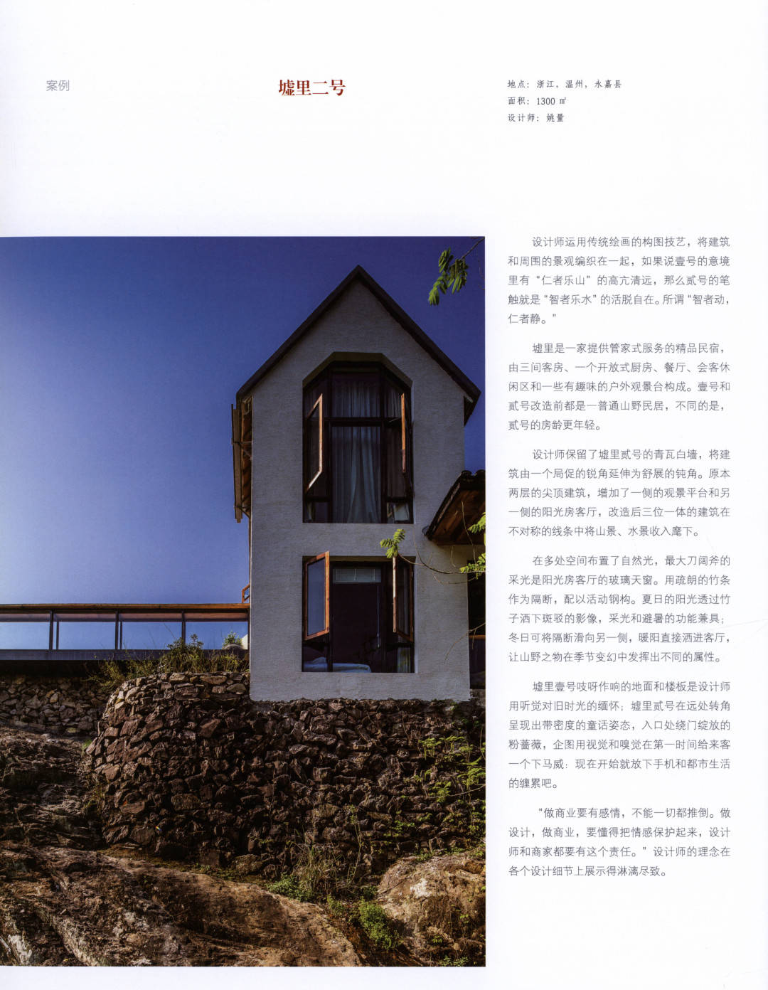 最新民宿視頻,最新民宿視頻，小巷深處的獨特風情