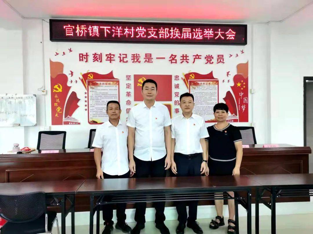 官橋最新熱點(diǎn)新聞聚焦，傳遞實(shí)時(shí)資訊速遞