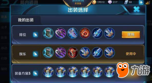 狂鐵銘文最新攻略，助你輕松上分！