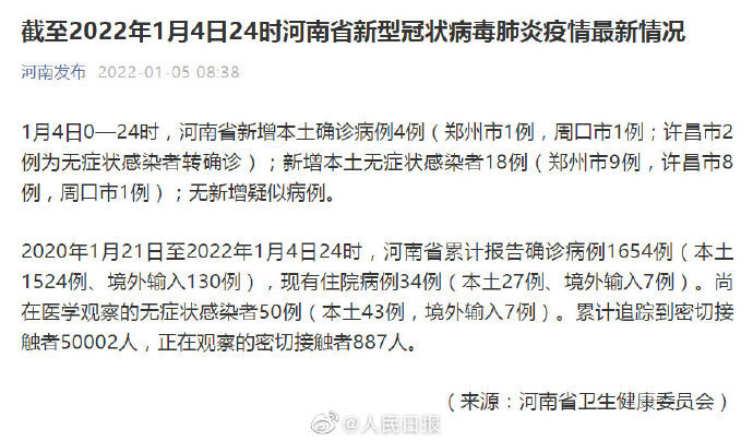 鄭州最新病例背后的自然探索之旅，尋找內(nèi)心的平和與喜悅