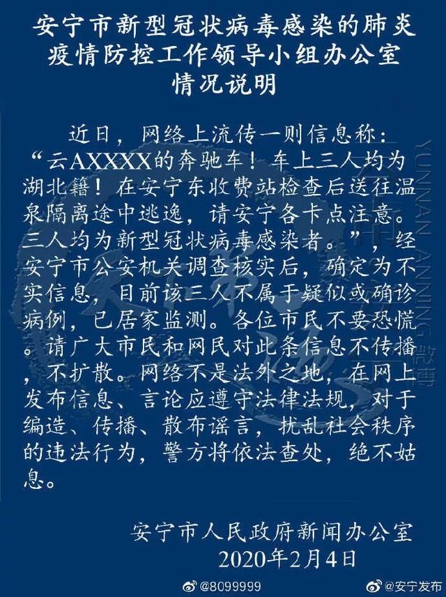網(wǎng)易疫情最新通報(bào)，科技重塑防護(hù)體驗(yàn)