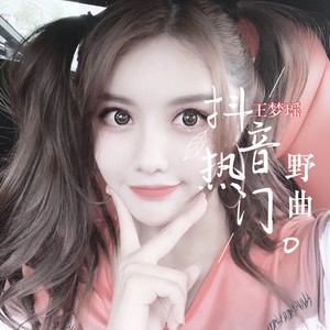 王夢(mèng)瑤最新發(fā)現(xiàn)，小巷中的隱藏美食寶藏