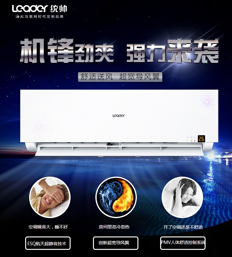 統(tǒng)帥最新款操作指南，零基礎(chǔ)入門，輕松掌握新技能