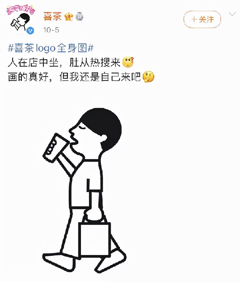 喜茶新Logo揭曉，揭秘品牌新形象設(shè)計與內(nèi)涵的升級之路