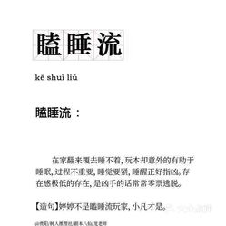 最新劇本殺推理，變化提升自信，智慧鑄就輝煌成就