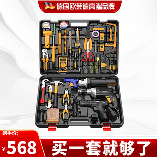 德國(guó)最新工具，科技重塑未來(lái)，生活觸手可及的新時(shí)代利器