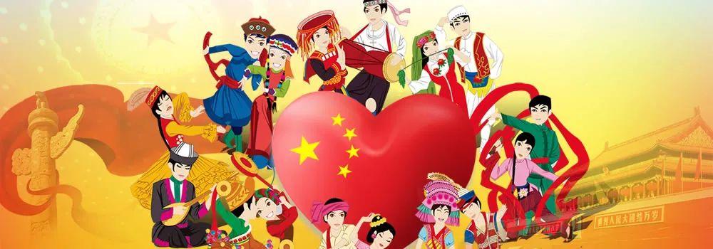 民族團結最新動態(tài)，學習變化的力量與自信的成就展現(xiàn)民族團結新篇章