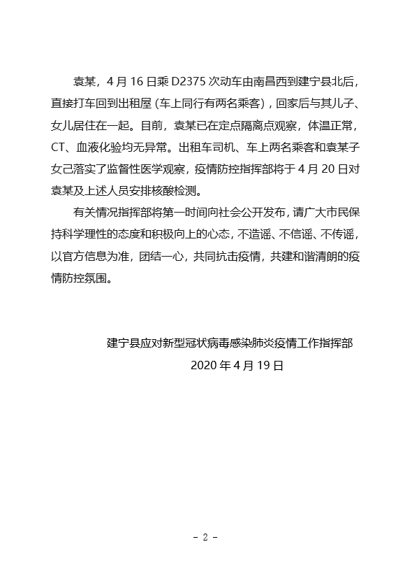 肺熱最新通報(bào)，科技新品引領(lǐng)未來(lái)治療新境界，體驗(yàn)震撼肺熱治療！
