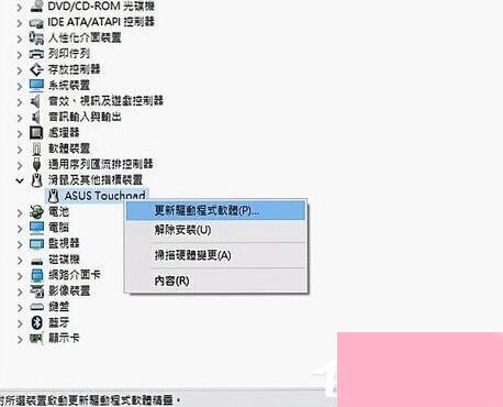 筆記最新系統(tǒng)，溫馨有趣的日常故事記錄